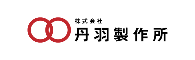 株式会社丹羽製作所